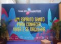 78 municípios capixabas se reúnem na Serra para Feira dos Municípios; mais de 20 atrações musicais confirmadas