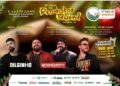 Jaguaré se prepara para 33ª Festa do Produtor Rural com shows nacionais e Show de Prêmios de até R$ 100 mil